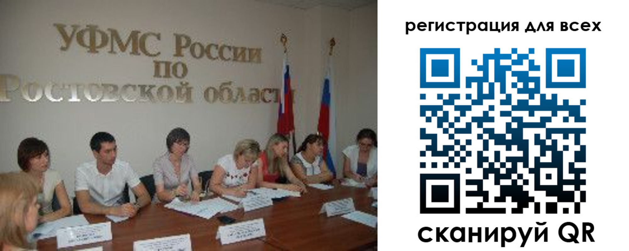 прописка для военкомата в Якутске